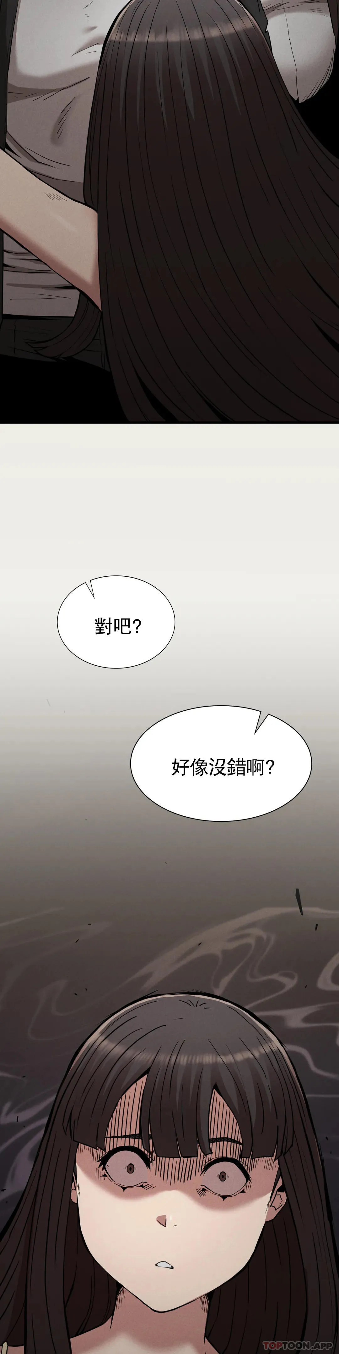 復仇 - 第28话-车灿烈越狱了 - page 29