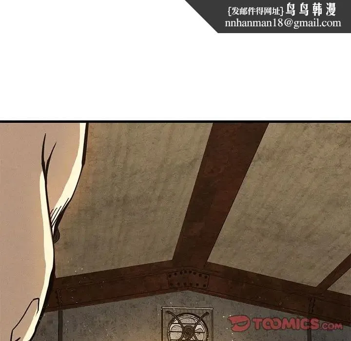 復仇 - 第30話 - page 100