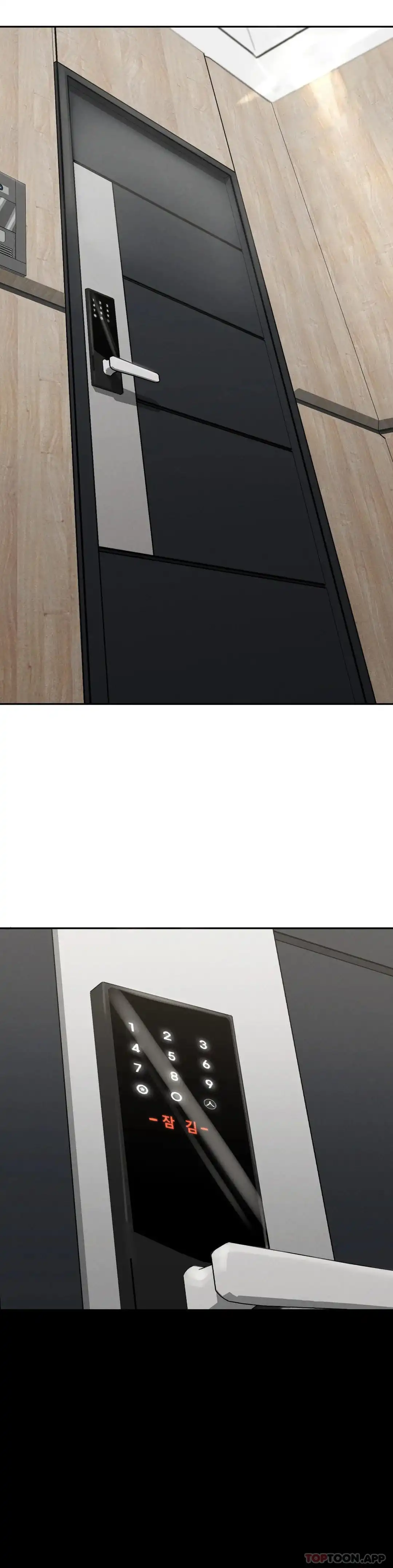 復仇 - 第3话-坐在一条船上的人 - page 8