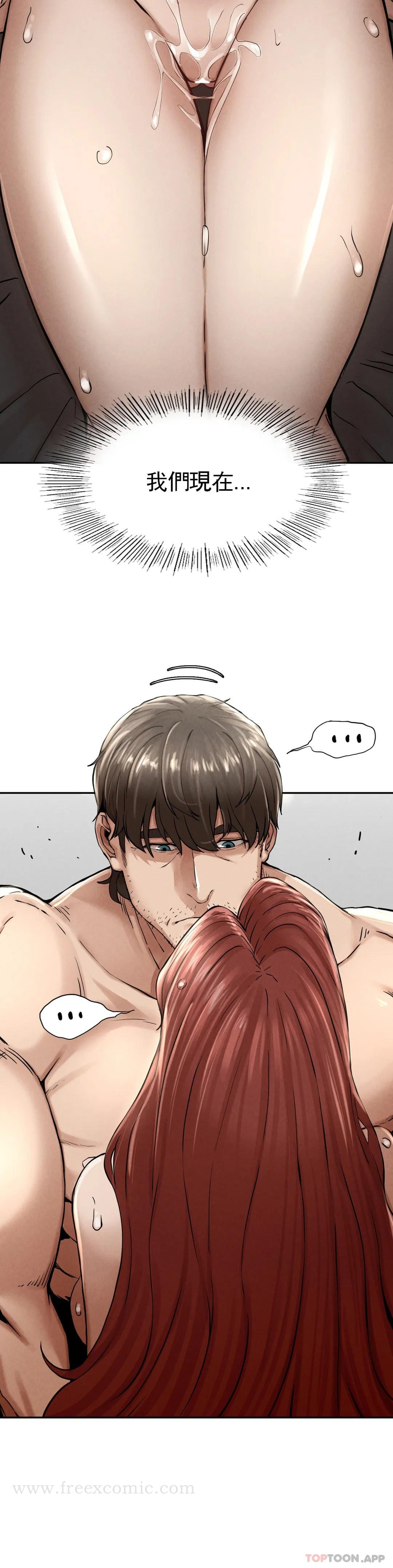 復仇 - 第3话-坐在一条船上的人 - page 70
