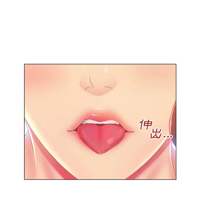 魔性嗓音 - 第2章 - page 71