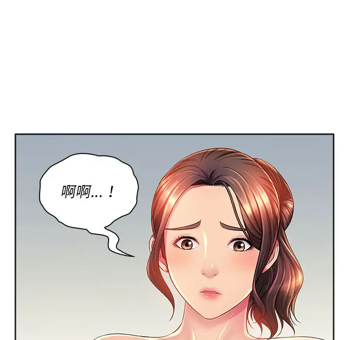 魔性嗓音 - 第1章 - page 70