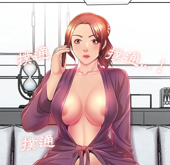 魔性嗓音 - 第1章 - page 127