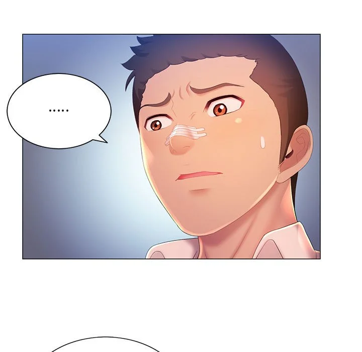 魔性嗓音 - 第12章 - page 5