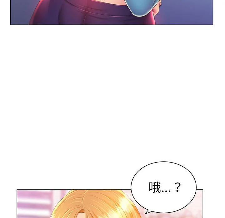 魔性嗓音 - 第12章 - page 11