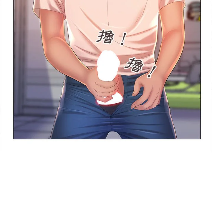 魔性嗓音 - 第12章 - page 46