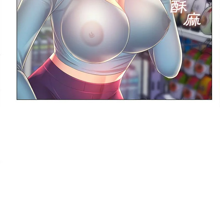 魔性嗓音 - 第12章 - page 56
