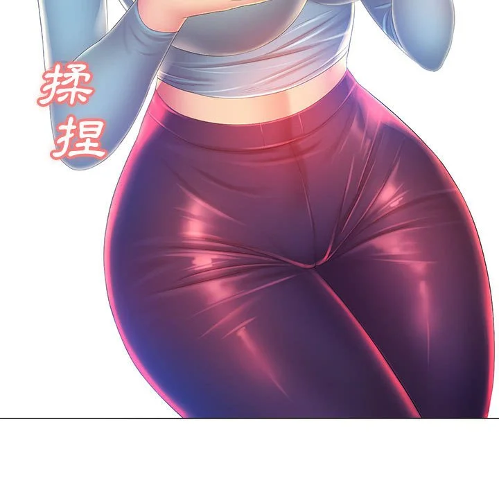 魔性嗓音 - 第12章 - page 62