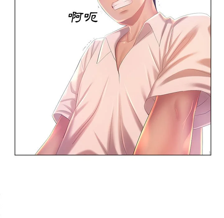 魔性嗓音 - 第12章 - page 75