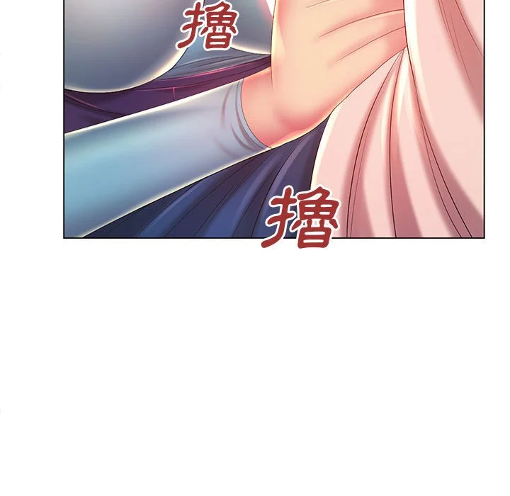 魔性嗓音 - 第12章 - page 77