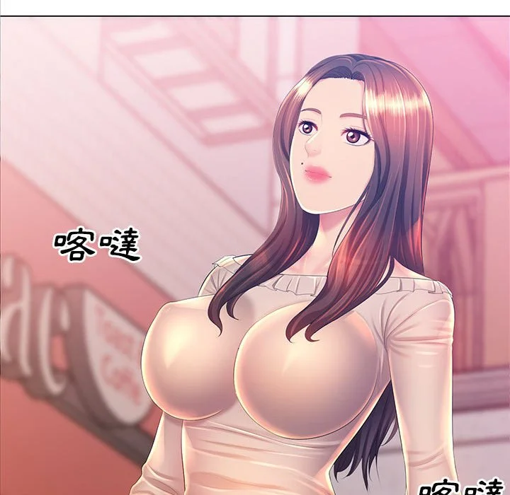 魔性嗓音 - 第12章 - page 85