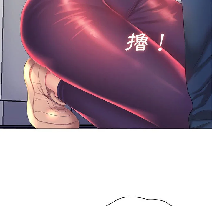 魔性嗓音 - 第12章 - page 103