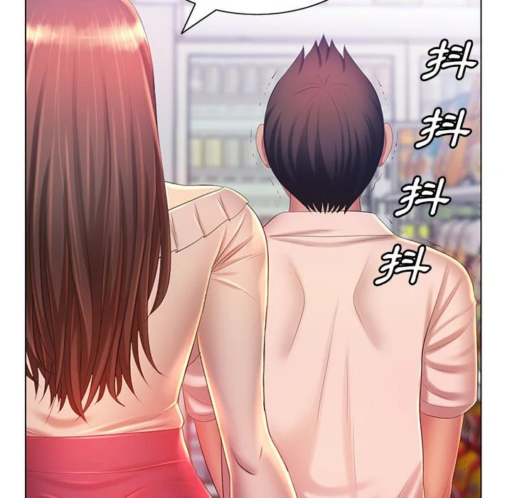 魔性嗓音 - 第12章 - page 125