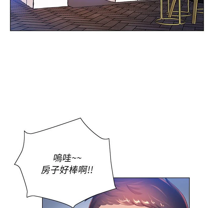 魔性嗓音 - 第6章 - page 7