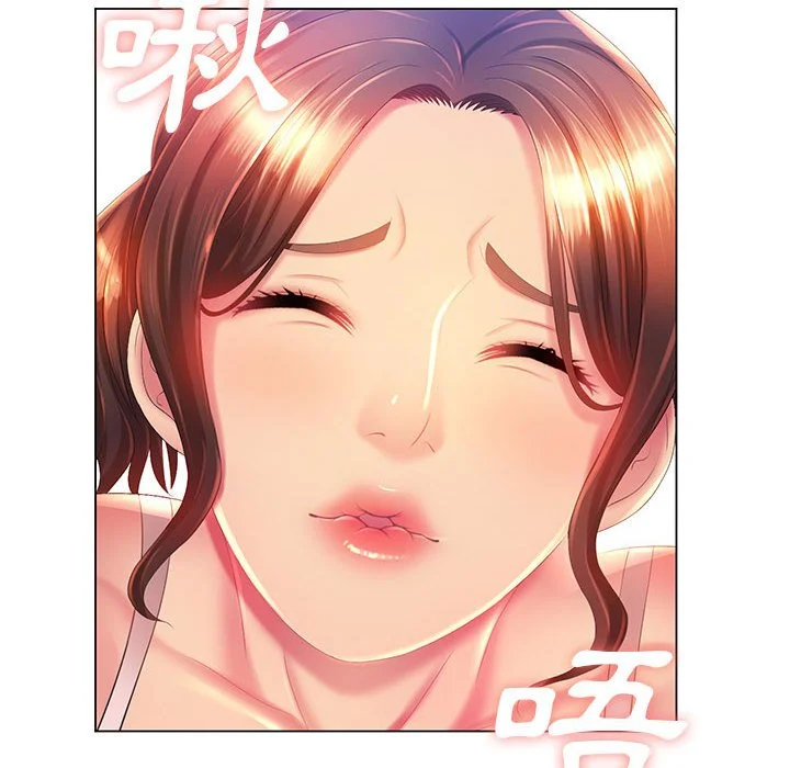 魔性嗓音 - 第6章 - page 51