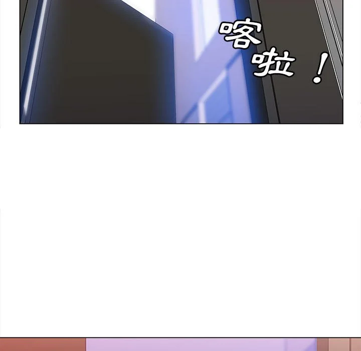 魔性嗓音 - 第6章 - page 81