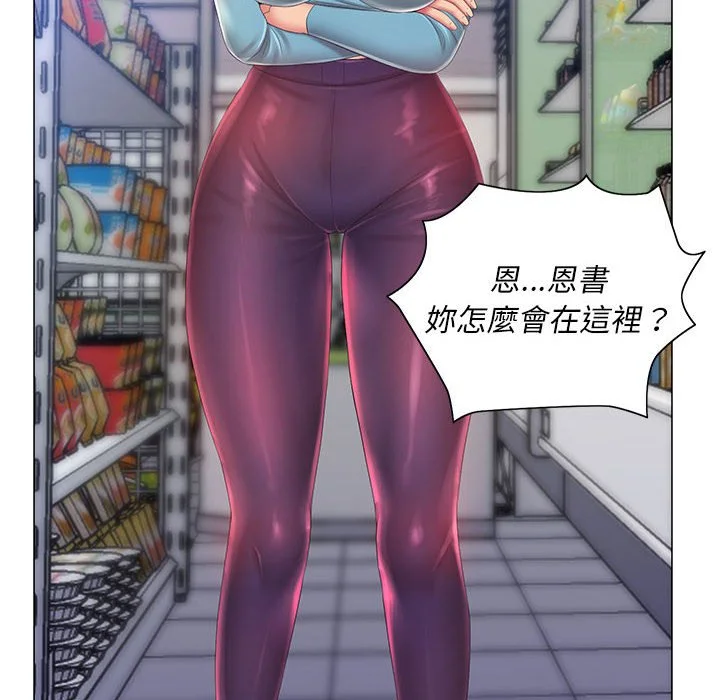 魔性嗓音 - 第11章 - page 10