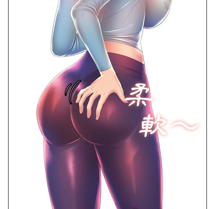 魔性嗓音 - 第11章 - page 36