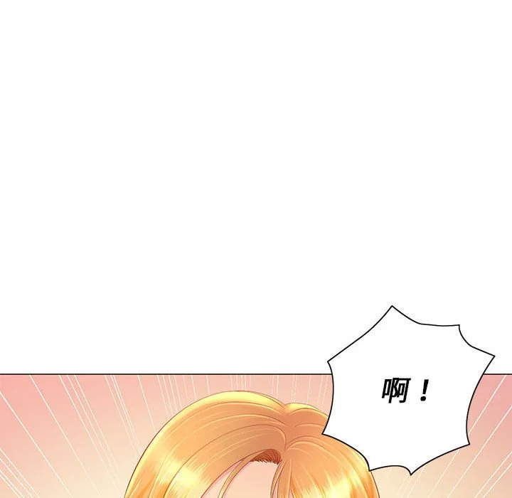 魔性嗓音 - 第11章 - page 100