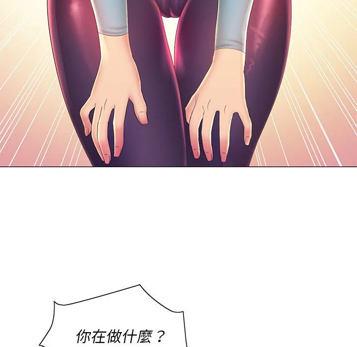 魔性嗓音 - 第11章 - page 102