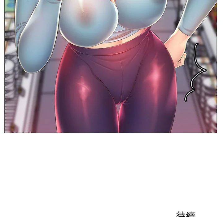 魔性嗓音 - 第11章 - page 120