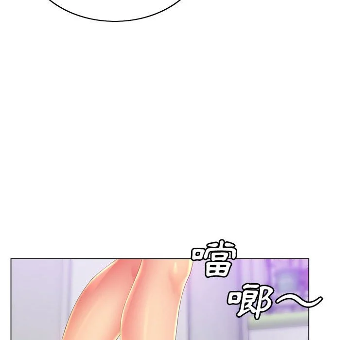 魔性嗓音 - 第5章 - page 11