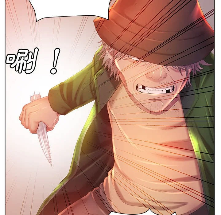 魔性嗓音 - 第5章 - page 60