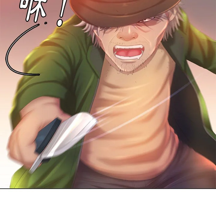 魔性嗓音 - 第5章 - page 88