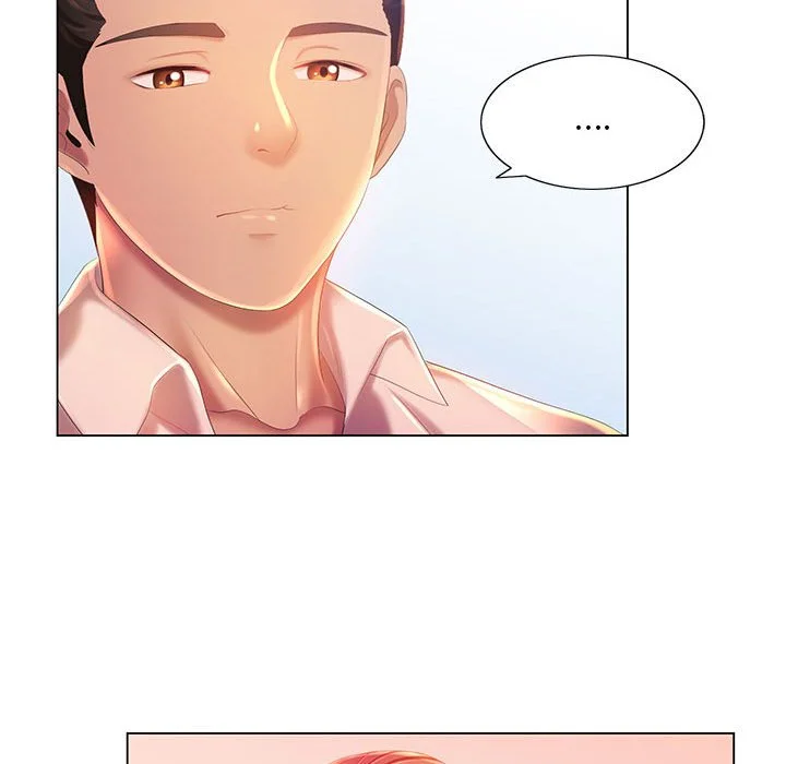 魔性嗓音 - 第5章 - page 102