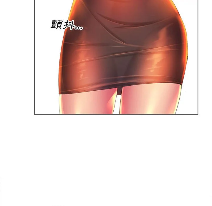 魔性嗓音 - 第5章 - page 104