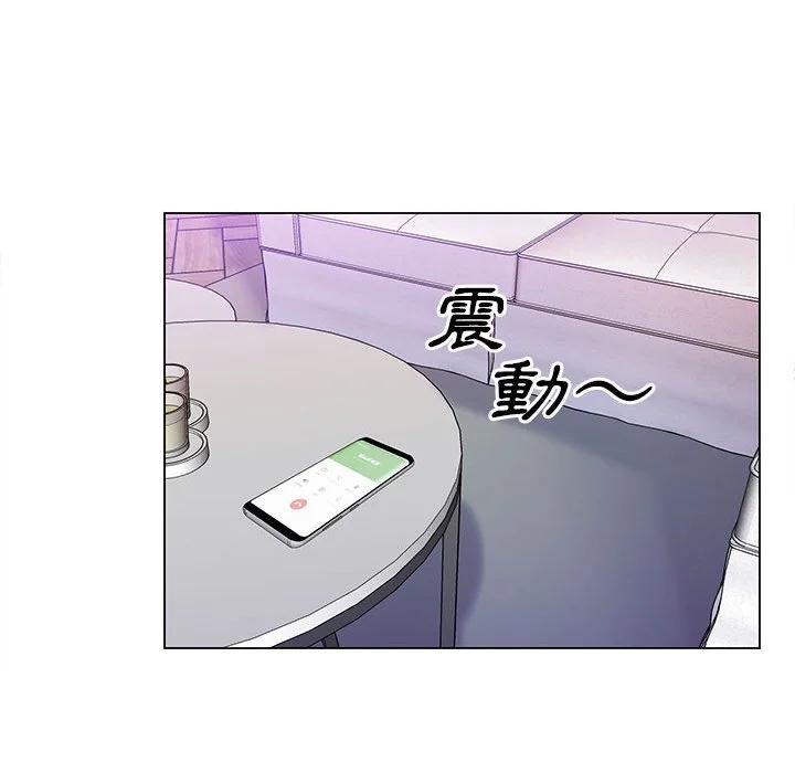 魔性嗓音 - 第8章 - page 38