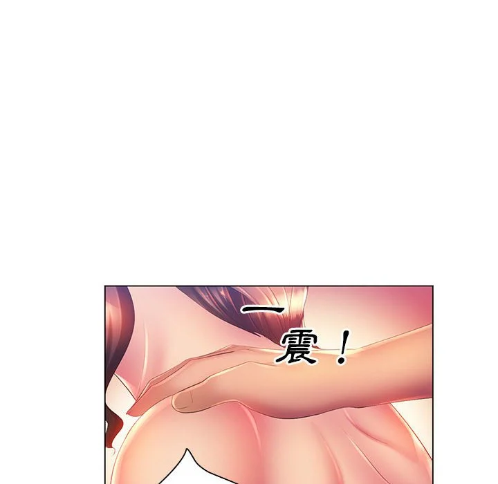 魔性嗓音 - 第8章 - page 65