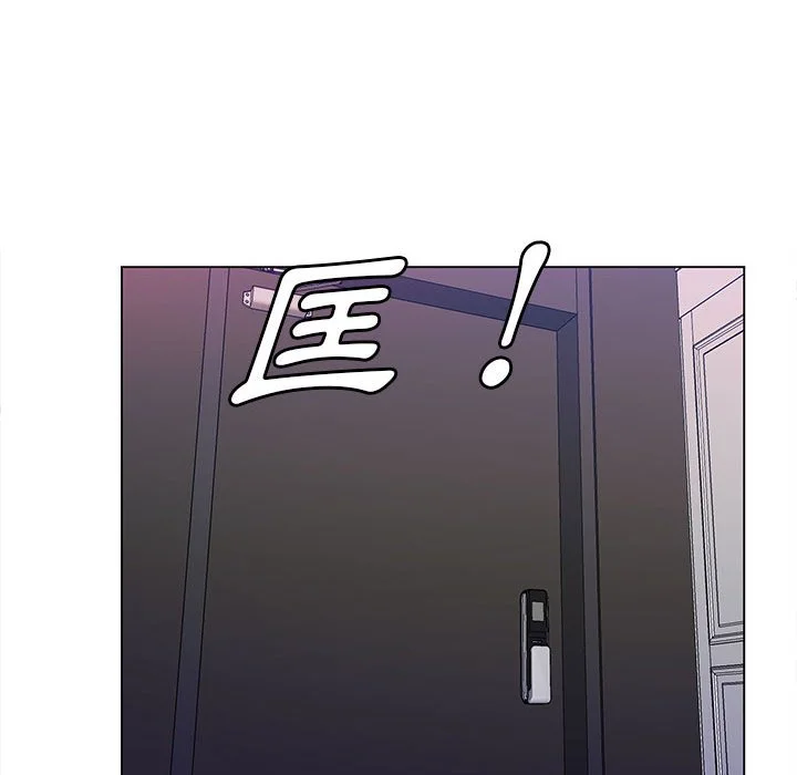 魔性嗓音 - 第8章 - page 98