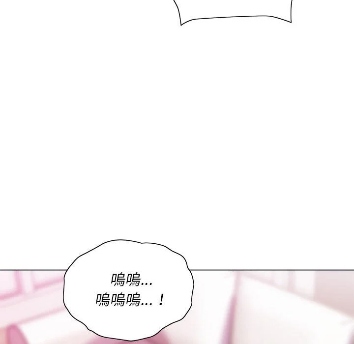 魔性嗓音 - 第8章 - page 103
