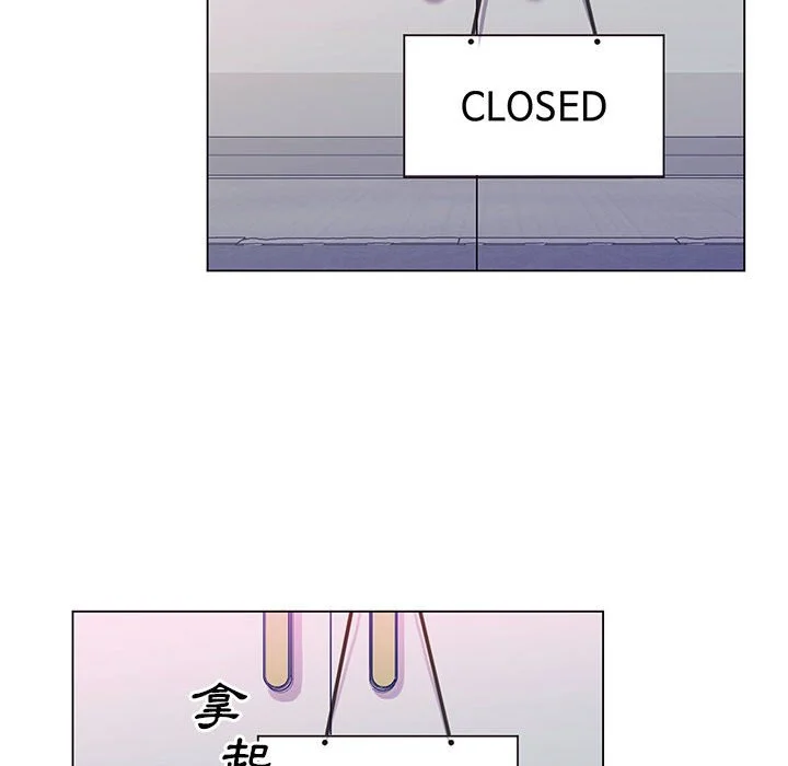 魔性嗓音 - 第8章 - page 108