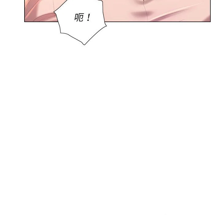 魔性嗓音 - 第8章 - page 111