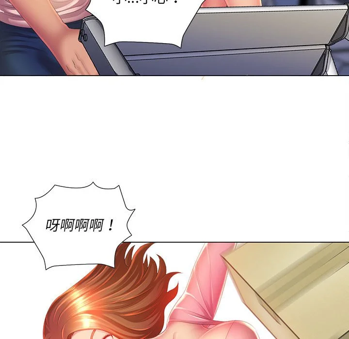魔性嗓音 - 第3章 - page 26