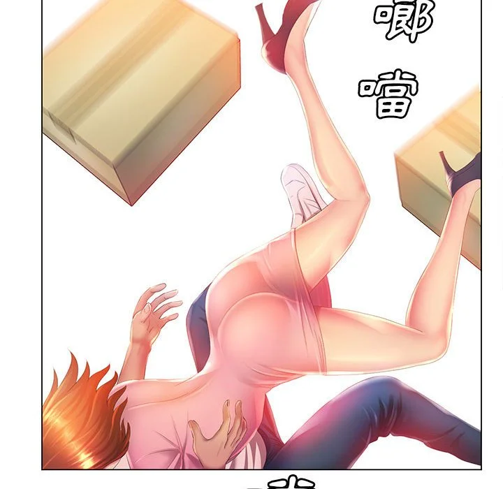 魔性嗓音 - 第3章 - page 29