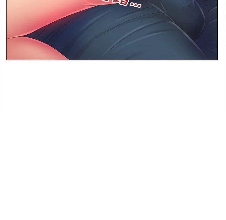 魔性嗓音 - 第3章 - page 61