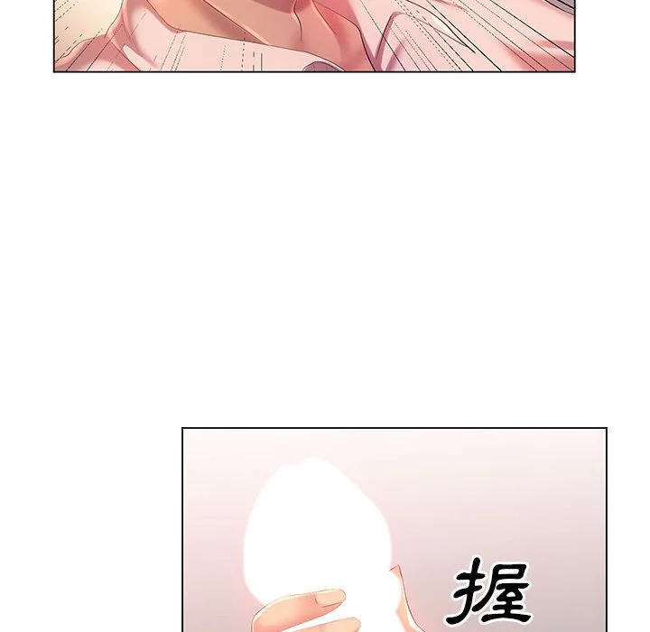 魔性嗓音 - 第3章 - page 94