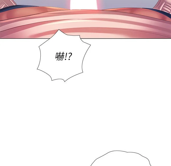 魔性嗓音 - 第3章 - page 115