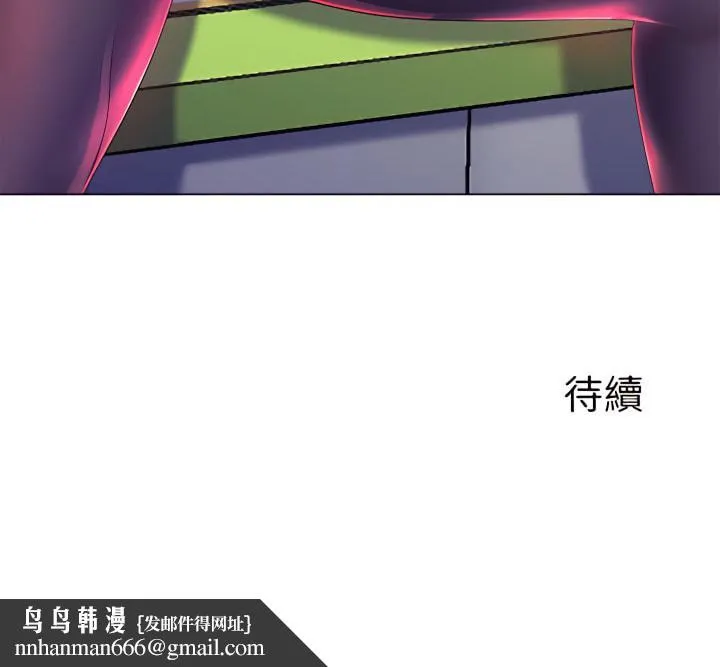 魔性嗓音 - 第16章 - page 21