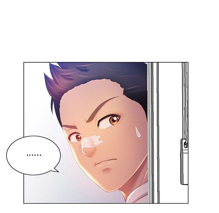 魔性嗓音 - 第7章 - page 19