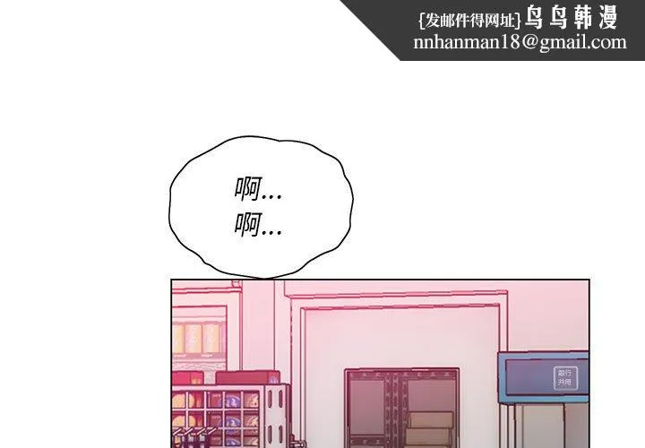 魔性嗓音 - 第10章 - page 1