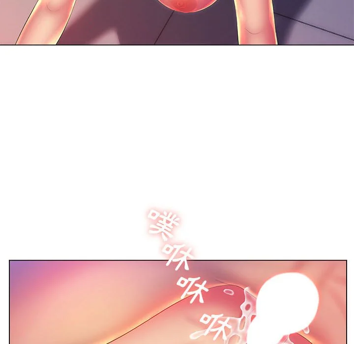 魔性嗓音 - 第10章 - page 13