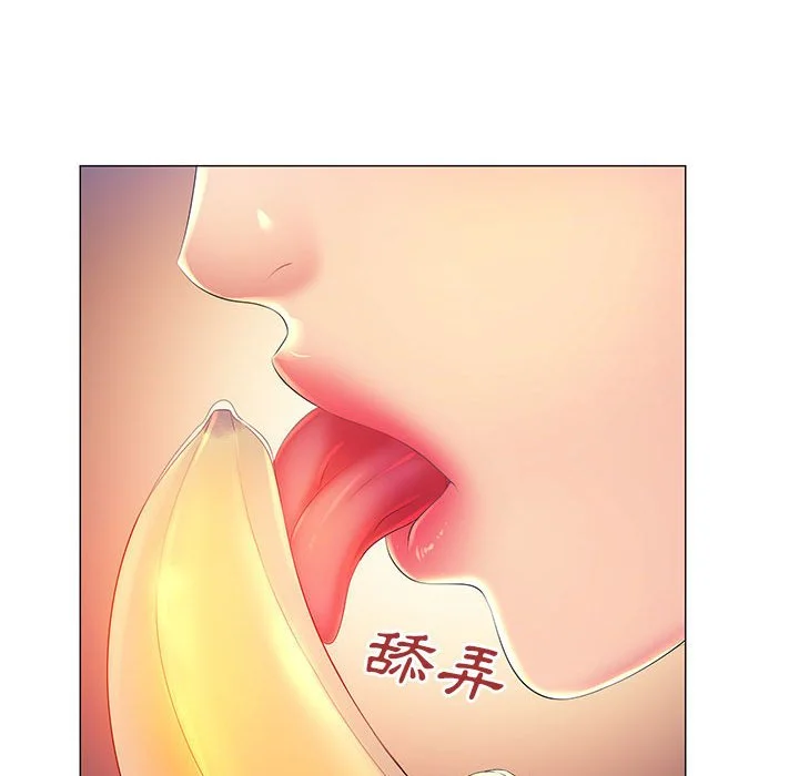 魔性嗓音 - 第10章 - page 72