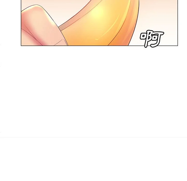 魔性嗓音 - 第10章 - page 79