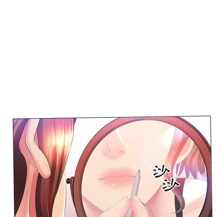 魔性嗓音 - 第10章 - page 89
