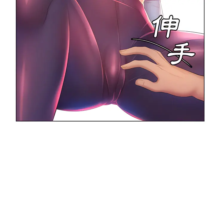 魔性嗓音 - 第14章 - page 39