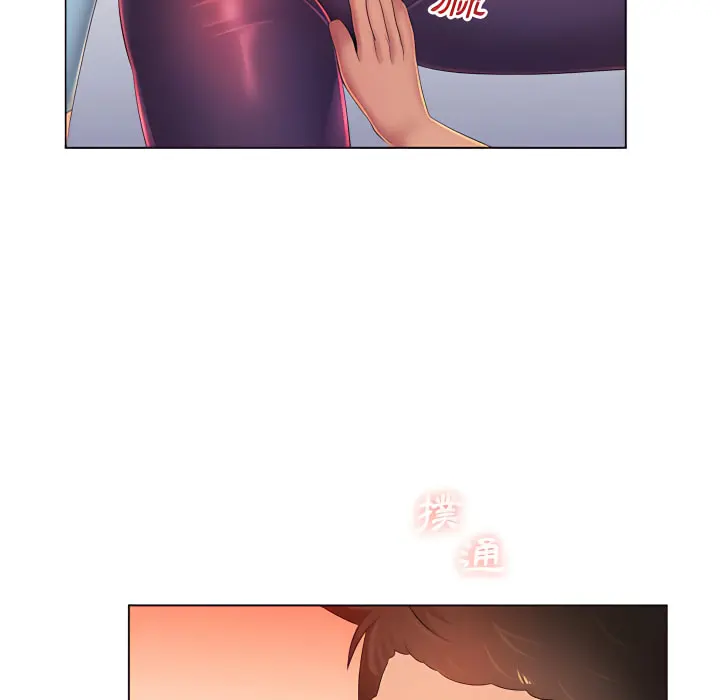 魔性嗓音 - 第14章 - page 45
